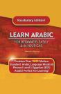 Learn Arabic For Beginners Easily &Amp; In  Your Car!  Vocabulary Edition! - Preview