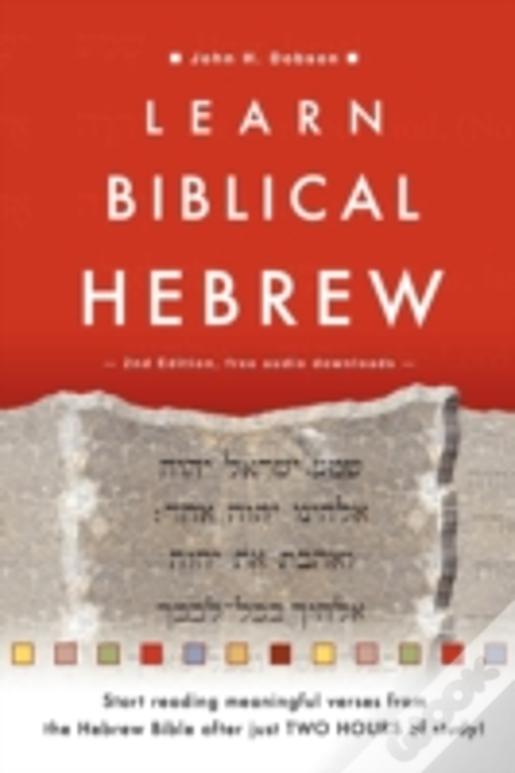 Learn Biblical Hebrew