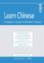Learn Chinese - Preview