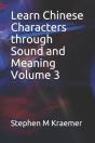 Learn Chinese Characters Through Sound And Meaning Volume 3 - Preview