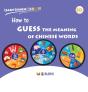 Learn Chinese Visually 10 - Preview