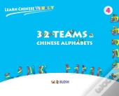 Learn Chinese Visually 4