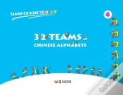 Capa do artigo Learn Chinese Visually 4