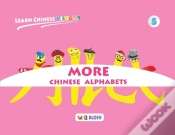 Capa do artigo Learn Chinese Visually 5