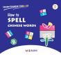 Learn Chinese Visually 7 - Preview