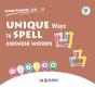 Learn Chinese Visually 9 - Preview