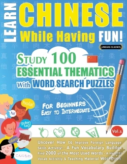 Capa do artigo Learn Chinese While Having Fun! - For Beginners