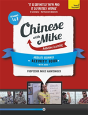 Learn Chinese With Mike Absolute Beginner Activity Book Seasons 1 & 2 - Preview