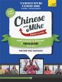 Learn Chinese With Mike Absolute Beginner Coursebook Seasons 1 & 2 - Preview