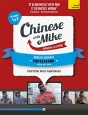Learn Chinese With Mike Absolute Beginner Coursebook Seasons 1 & 2 - Preview