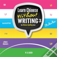 Learn Chinese Without Writing 3