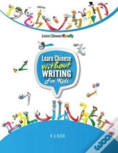 Learn Chinese Without Writing For Kids 1