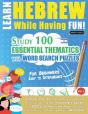 Learn Hebrew While Having Fun! - For Beginners - Preview