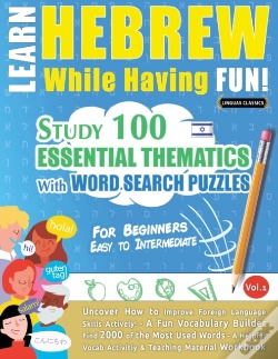 Capa do artigo Learn Hebrew While Having Fun! - For Beginners