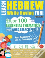 Capa do artigo Learn Hebrew While Having Fun! - For Beginners
