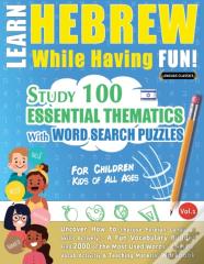 Learn Hebrew While Having Fun! - For Children