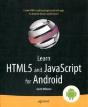 Learn Html5 And Javascript For Android - Preview