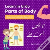 Learn In Urdu
