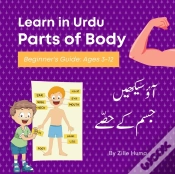 Capa do artigo Learn In Urdu
