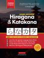 Learn Japanese For Beginners - The Hiragana And Katakana Workbook - Preview