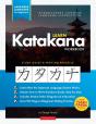 Learn Japanese Katakana - The Workbook For Beginners - Preview
