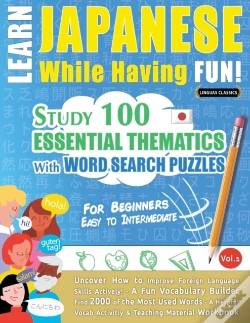 Capa do artigo Learn Japanese While Having Fun! - For Beginners