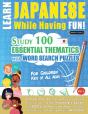 Learn Japanese While Having Fun! - For Children - Preview