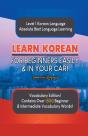 Learn Korean For Beginners Easily & In Your Car!  Vocabulary Edition! - Preview