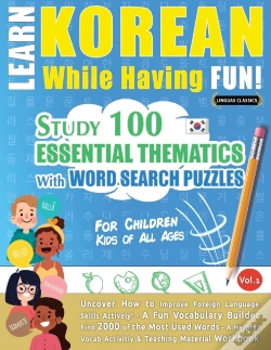 Capa do artigo Learn Korean While Having Fun! - For Children
