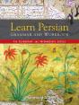 Learn Persian Grammar And Workbook For Elementary And Intermediate Levels - Preview