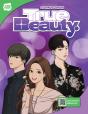 Learn To Draw True Beauty - Preview