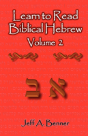 Learn To Read Biblical Hebrew Volume 2 - Preview