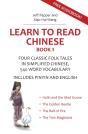 Learn To Read Chinese, Book 1 - Preview
