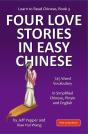 Learn To Read Chinese, Book 3 - Preview