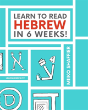 Learn To Read Hebrew In 6 Weeks - Preview