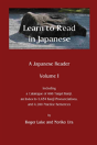 Learn To Read In Japanese - Preview