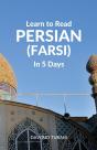 Learn To Read Persian (Farsi) In 5 Days - Preview