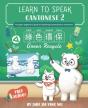 Learn To Speak Cantonese 2: An Upper Beg - Preview