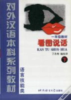 Capa do artigo Learn To Speak Chinese Through Picture P