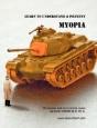 Learn To Understand & Prevent Myopia - Preview