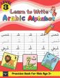 Learn To Write Arabic Alphabet Practice Book For Kids Age 3+ - Preview