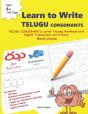 Learn To Write Telugu Consonants - Preview