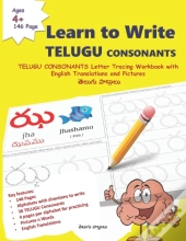 Learn To Write Telugu Consonants