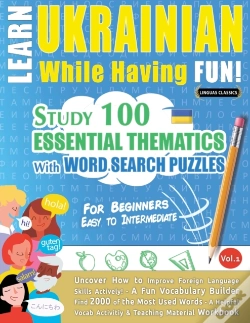 Capa do artigo Learn Ukrainian While Having Fun! - For Beginners