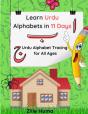 Learn Urdu Alphabets In 11 Days - Preview