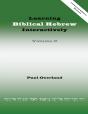 Learning Biblical Hebrew Interactively, 2 (Instructor Edition, Revised) - Preview