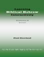 Learning Biblical Hebrew Interactively, 2 (Student Edition, Revised) - Preview