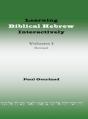 Learning Biblical Hebrew Interactively, I (Student Edition, Revised) - Preview