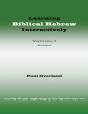 Learning Biblical Hebrew Interactively, I (Student Edition, Revised) - Preview