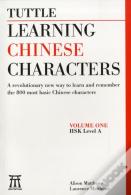 Learning Chinese Characters